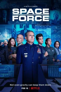 Космические войска (2020)